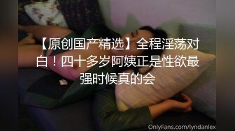 國產AV 麻豆傳媒 MCY0128 背著姐姐和外甥女亂倫做愛 林嫣