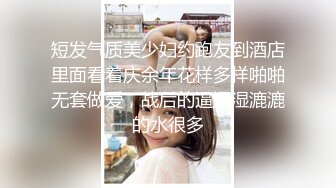 黑白配强烈反差【小西瓜黑白配】小妹妹被黑人大鸡吧狂插~淫水狂喷~巨屌狂插~多P淫乱【278V】 (7)