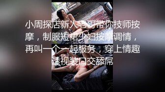 国产TS系列美美的李智贤性感空乘制服啪啪