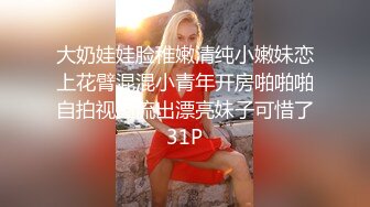 两个19美少女，乖巧妹妹超嫩，震动棒互插小穴，毛毛挺浓密，抽插自慰，好想被男人操