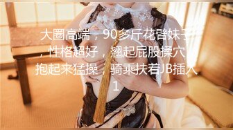 8/6最新 閨蜜壹起網約個害羞小哥開好房緊張的要死VIP1196