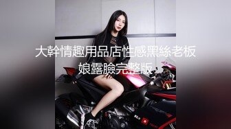 无套少妇炮友