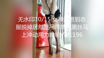 3/12最新 不射了就说明你没有价值了我是魔女我还没玩够呢VIP1196