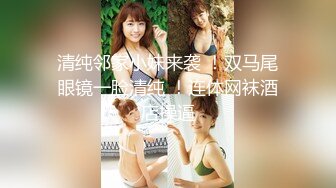 【新片速遞】  卧槽❤️嫂子辅助姐夫操小姨子菊花~小姨子爽得快受不了啦~还说要买个假鸡巴❤️反操姐夫菊花一炮~精彩对白！