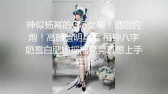 女大生想挑战3P,结果不小心找太多人