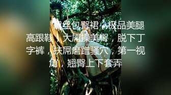 极品反差女神私拍，万人追踪推特气质小姐姐【小姑妈S】订阅，道具紫薇与撸铁健硕帅哥大玩性爱2