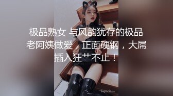 钟点房干少妇情人