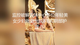 STP22827 贫乳肥鲍红唇小姐姐居家自慰大秀  苗条大长腿脱光光  道具抽插微毛小穴  翘起屁股后入猛捅  大黑牛塞