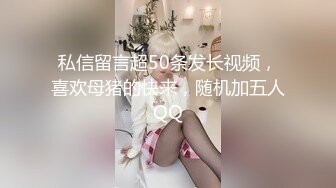 【新片速遞 】 2023-4-12【瘦猴先生探花】短发婴儿肥良家妹妹，趴在阳台撩裙摸穴，翘起屁股拍打，吃药加持还是射太快