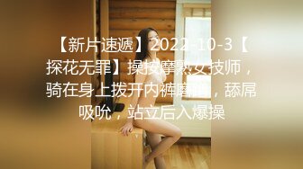 《台湾情侣泄密》喝醉后被捡尸的美女 (2)