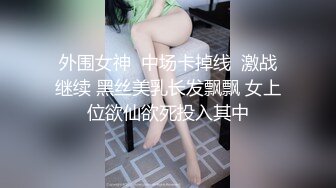 商场女厕全景偷拍20位美女少妇嘘嘘 各种美鲍完美呈现 (2)