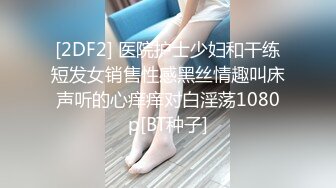 《反差网红✅订阅福利》万人追踪OnlyFans暗黑E奶肥臀博主LunaAoki付费私拍，人间巨乳