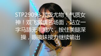 露脸才是王道！穷人女神富人母狗！OF颜值巅峰反差婊【女王】福利视图，前凸后翘泄欲利器 (1)