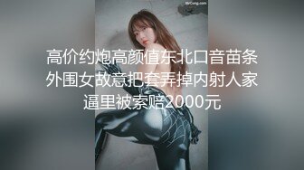 御姐尤物优雅与风骚并存女神〖NicoLove〗性感酒店女经理让你加班满足她，自己掰开小骚逼让大鸡巴插入 直入花心