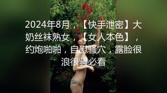 [高清無碼中文] HEYZO-1048好色極品美人OL波多野結衣