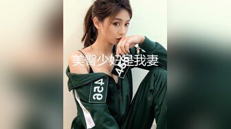 大屁股女友喜欢后入