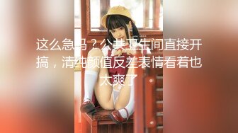 【AI巨星性体验】人工智能让女神下海不是梦之锦鲤女孩『杨超越』幻身爆乳女仆多姿势爆操