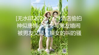 【新片速遞 】情趣黑丝美少妇 被无套输出 射了一屁屁 稀毛鲍鱼肥嫩 1080P超清原档 