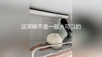 婚約者をネトラレ！〜性悪元カレの盗撮動画〜