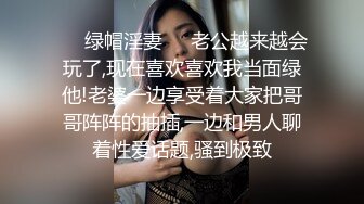 STP15502 《夜宴选妃》情趣酒店约炮身材曼妙凹凸有致的美女穿着黑丝开裆在销魂椅子上草