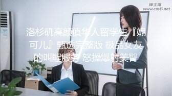 乌托邦 WTB-007《色女速成计划》探索全新敏感带