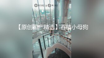 【推荐上集】井绳同学最新捆绑调教直男同学升级版, 被同学的菊花诱惑终于捅忍不住他了