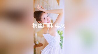 妹子身材好脸蛋美哒哒