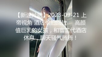 ✅淫欲反差美少女✅白丝梦蝶汉服啪啪，纯欲风乖乖女 到床上本性就暴露了 真的特别反差 高潮到胡言乱语骚话连连