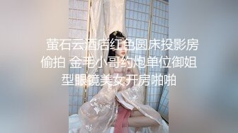  漂亮美女 身材苗条鲍鱼粉嫩 小穴舔了又舔 被小哥哥多姿势猛怼 操的非常舒坦