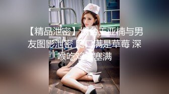 LAS-014 调皮小美女??阿部乃み 被干到淫水直流 狂泻不已（無碼流出）