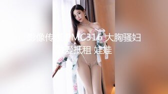 麻豆传媒映画最新出品 MDX-0121 霸气丈夫性爱调教 赘婿的强势上位-蜜苏