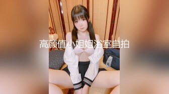 【新片速遞】【一脸呆萌清纯18萝莉】双马尾带着情趣项圈 ，单腿白丝玻璃黄瓜插穴 ，想要看爆菊花 ，妹子很听话 ，进进出出抽插[1.22G/MP4/01:49:13]