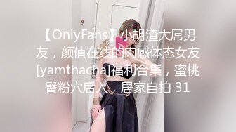 OnlyFan 小迷鹿