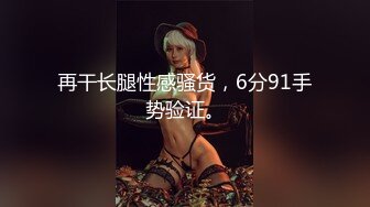 STP24359 不错妹子再来第二炮  吸吮舔屌活很棒一下就起来了 扶着腰后入老哥射的有点快