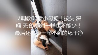 8/8最新 女神制服情趣三点全露圆润大屁股菊花鲍鱼诱惑力十足VIP1196