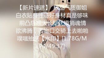 柔韧性超好的妹子，极品蜜桃臀，妥妥人间炮器