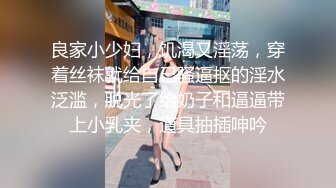 STP23455  MSD-025赔罪潜规则强上下体湿润的淫妻-清新女神袁子仪