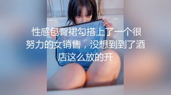 【极品女神❤️性爱流出】白虎美穴网红『娜娜』粉丝定制-爆裂黑丝怒操白虎嫩穴 穿高跟黑丝趴操 高清1080P原版无水印