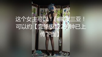 淫妻淫语好听配合度极高