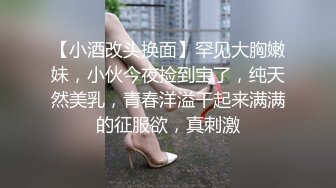 长裙丁字裤小妹