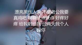 最新91约炮大神玩操极品爆裂黑丝长腿嫩模 无套怒操蒙眼骚货最后没忍住内射浪穴超爽