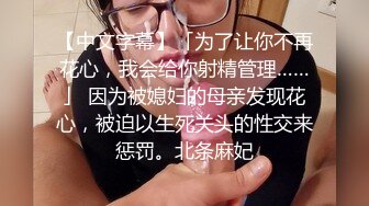 STP19484 学妹兼职 小萝莉邻家妹妹型 童颜巨乳 婴儿肥 极品名器 白虎一线天 馒头逼