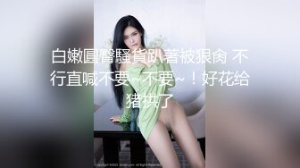 美乳淫荡女孩被多人轮操