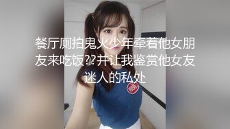 ?反差小母狗?00后小仙女〖FortuneCuttie〗骚骚的姐姐身材太美了 带好耳机骚死了 淫声荡语骚话不断 国语字幕对白