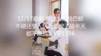  边打电话边被操偷情人妻电话查岗也不能停止抽插！边挨操边接老公电话