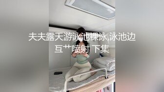 “插到我的骚逼里”