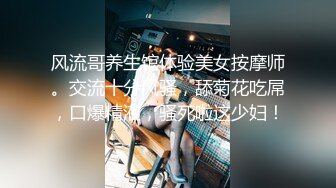 起点传媒 性视界传媒 XSJKY014 强逼女大学生以性抵租 李娜娜