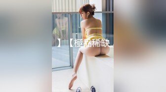 流出版-園田美櫻無碼流出