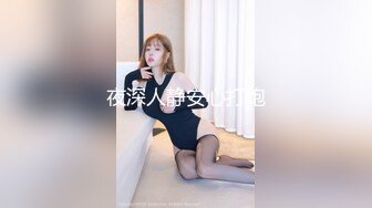 【人气❤️美少女】萝莉小奈✿ 91大神的嫩萝玩物 玩弄熟睡中的妹妹 舔食鲜嫩白虎小穴 大屌狂肏紧致吸吮 中出内射