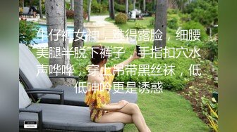 老婆让我派给上看